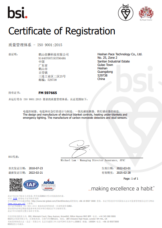 China-ISO-9001-2015